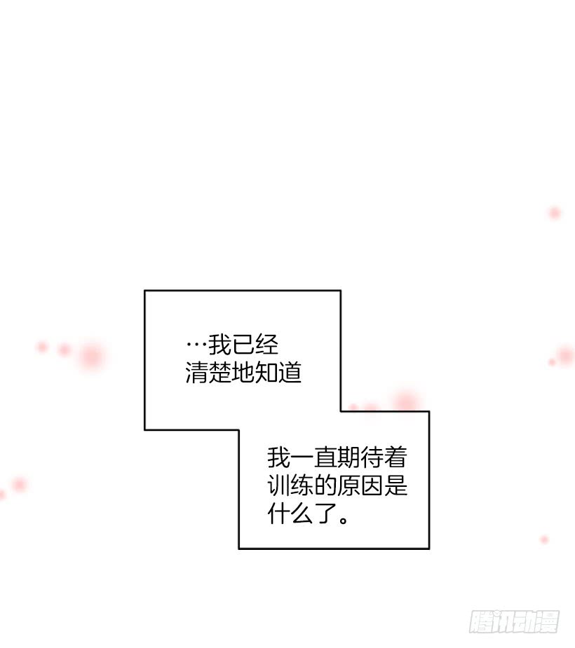 支持你们！-第76话