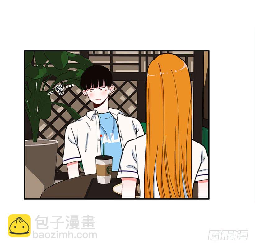 支持你们！-第76话