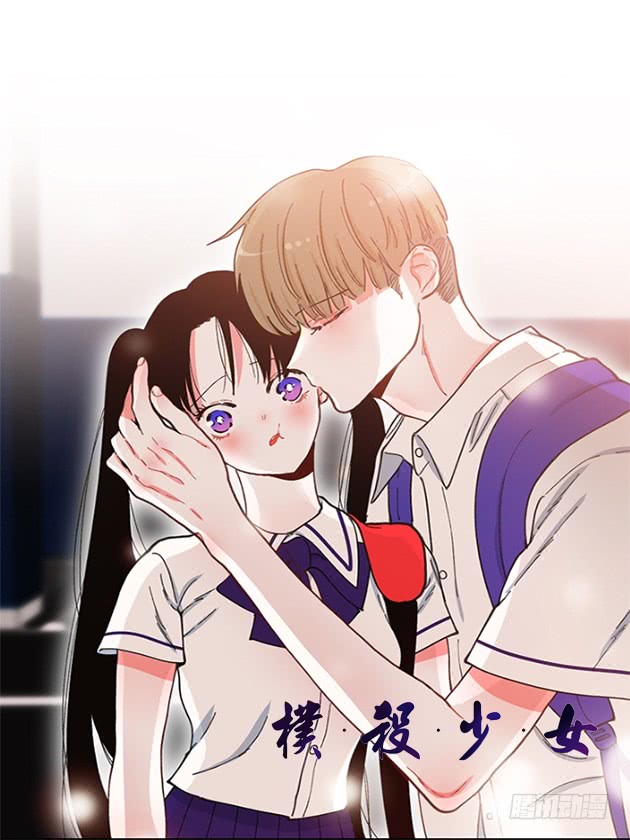 奇怪的关系-第78话