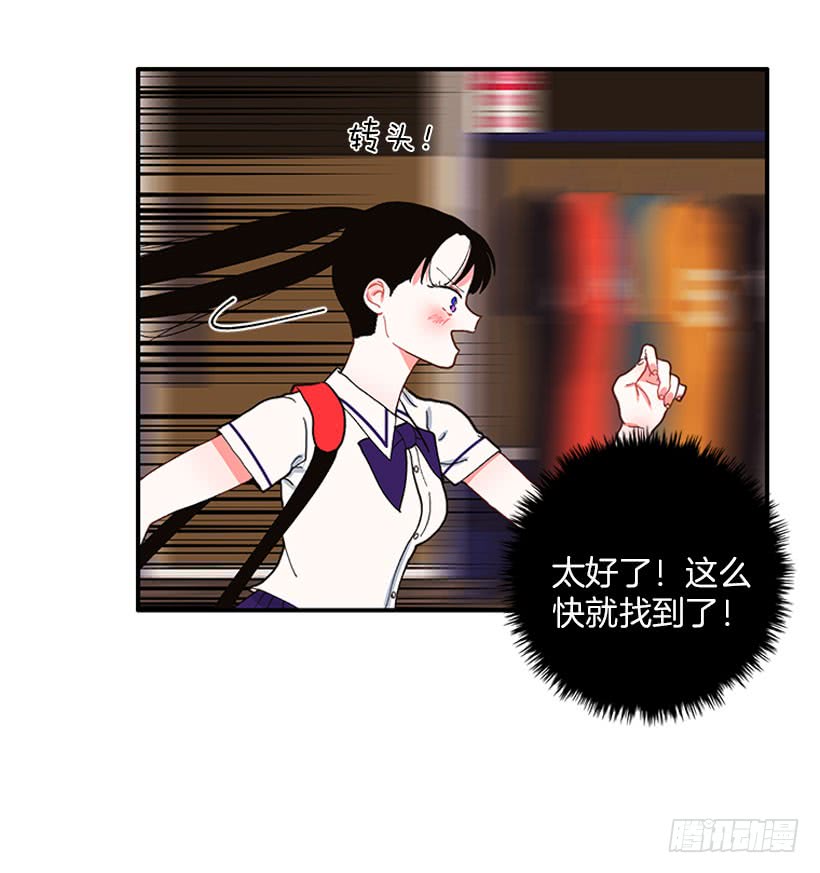 奇怪的关系-第78话