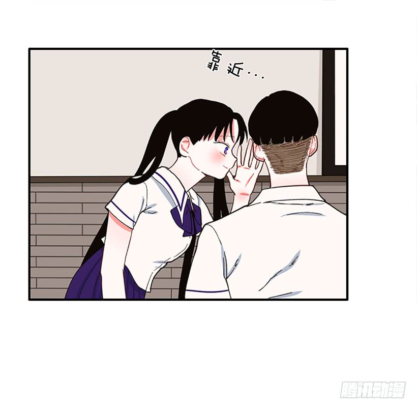 奇怪的关系-第78话