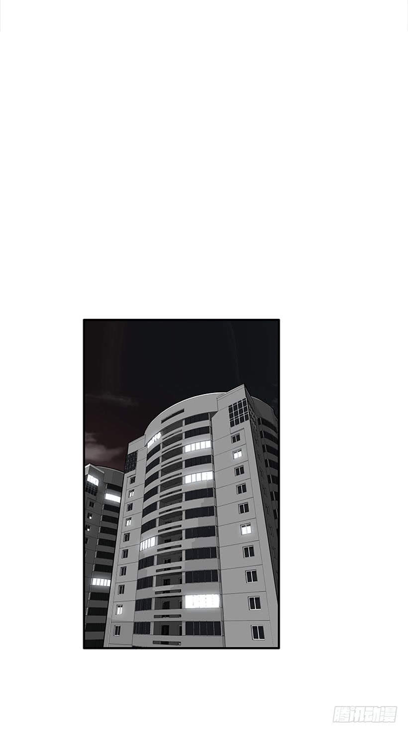 狼爱上羊-第80话