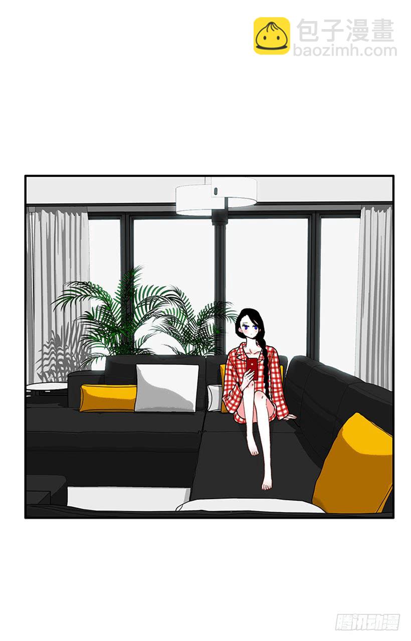 狼爱上羊-第80话