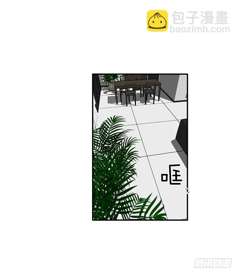 狼爱上羊-第80话