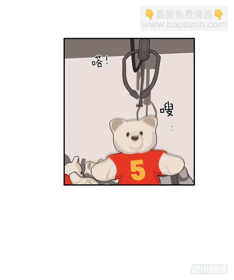 狼爱上羊-第80话