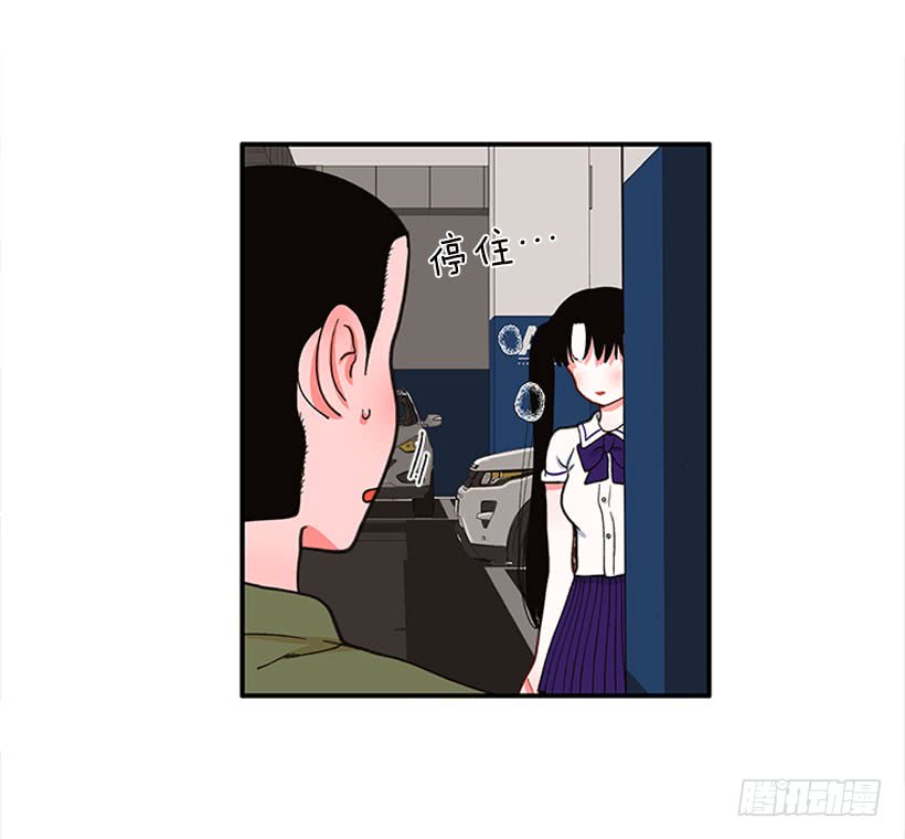 该得到奖励的人-第82话