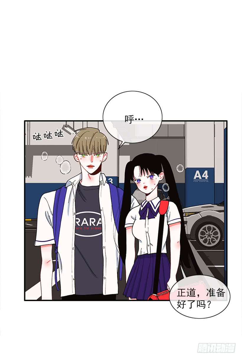 该得到奖励的人-第82话