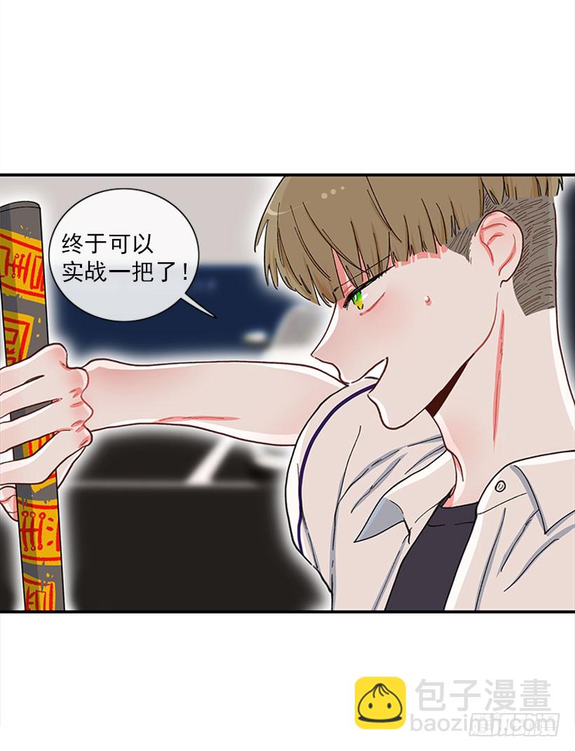 该得到奖励的人-第82话