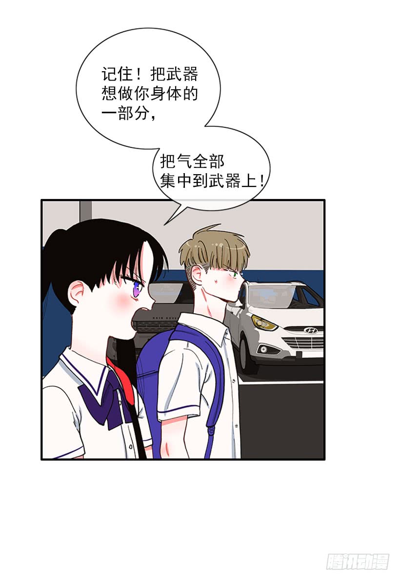 该得到奖励的人-第82话