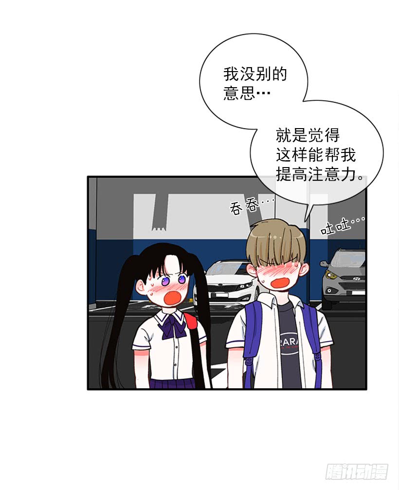 该得到奖励的人-第82话