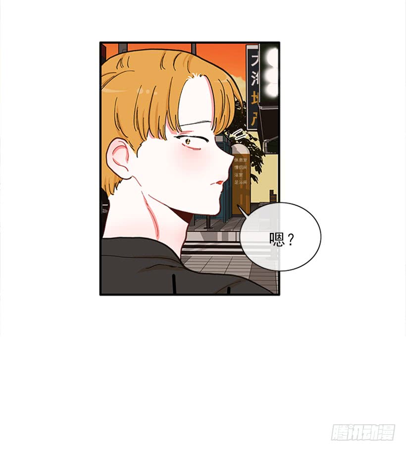 该得到奖励的人-第82话