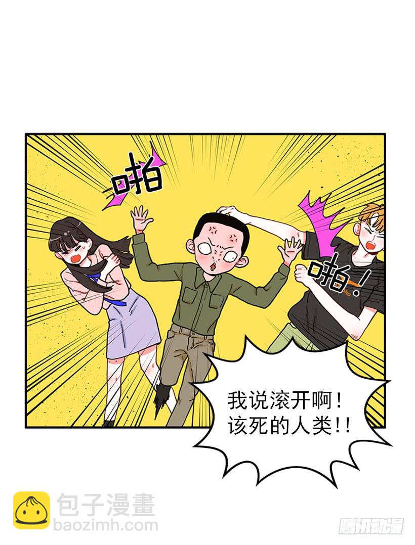 该得到奖励的人-第82话