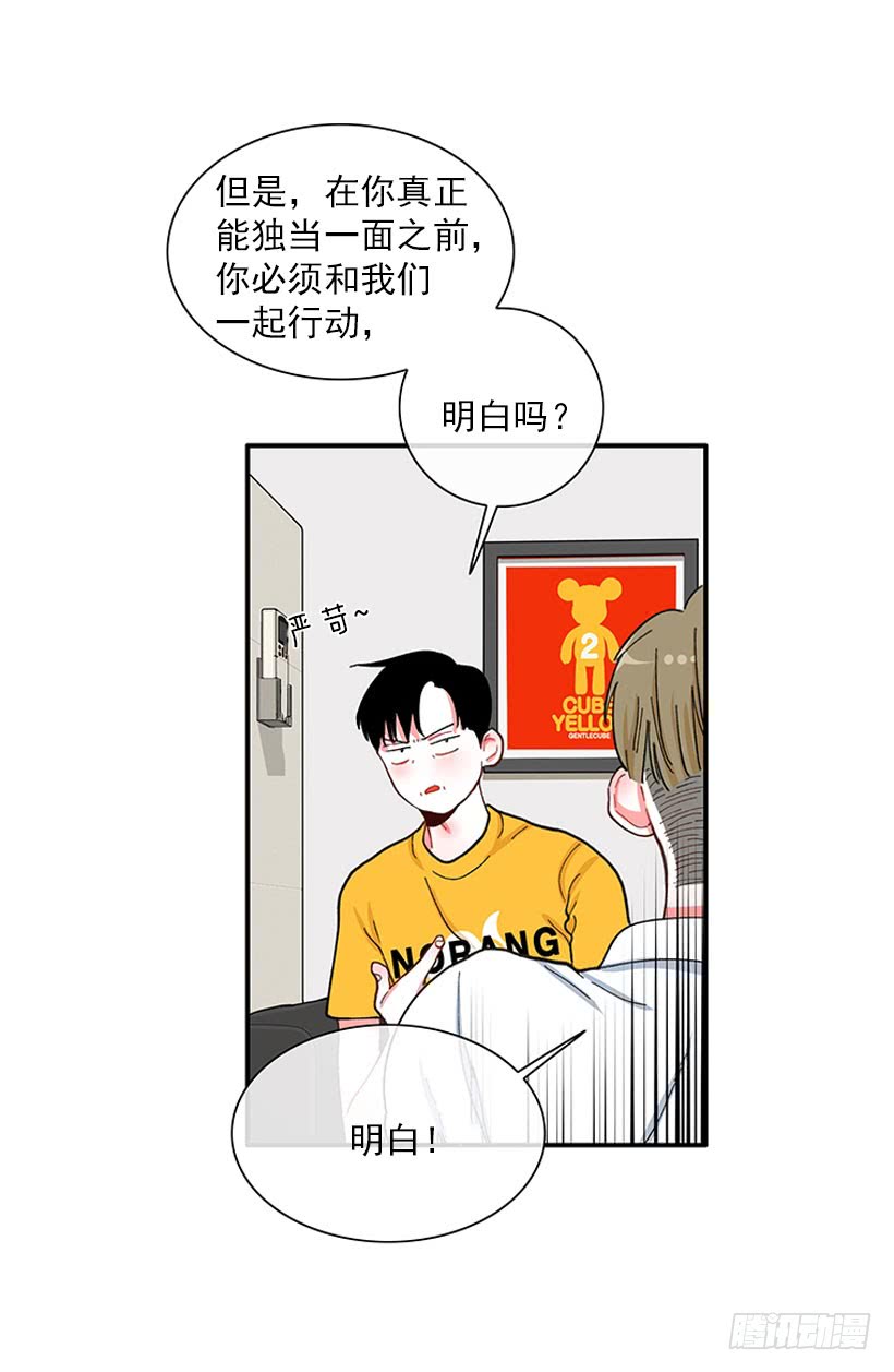 满脸尴尬-第86话