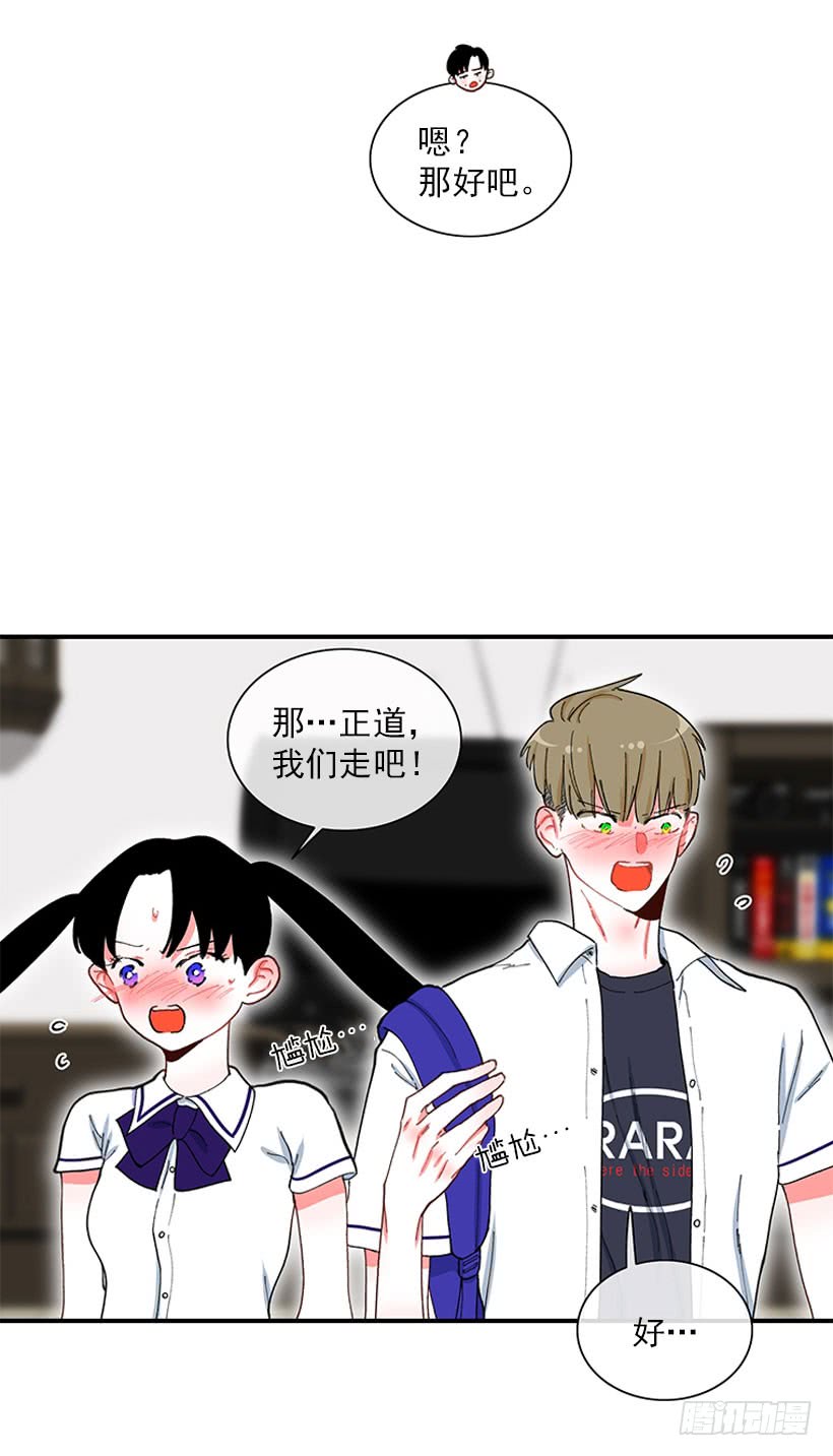 满脸尴尬-第86话