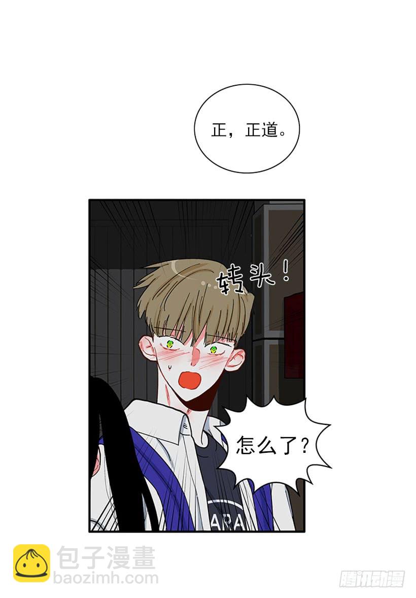 满脸尴尬-第86话