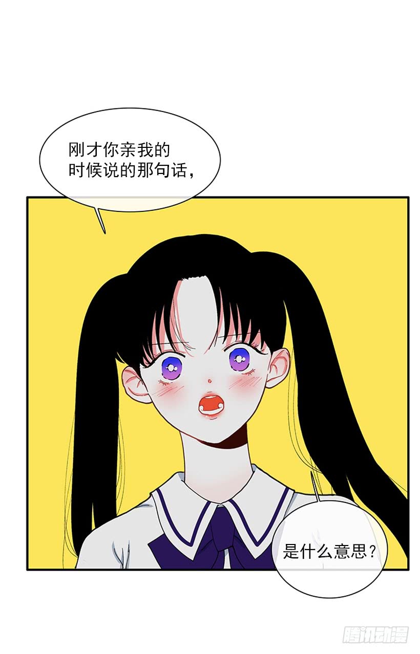 满脸尴尬-第86话