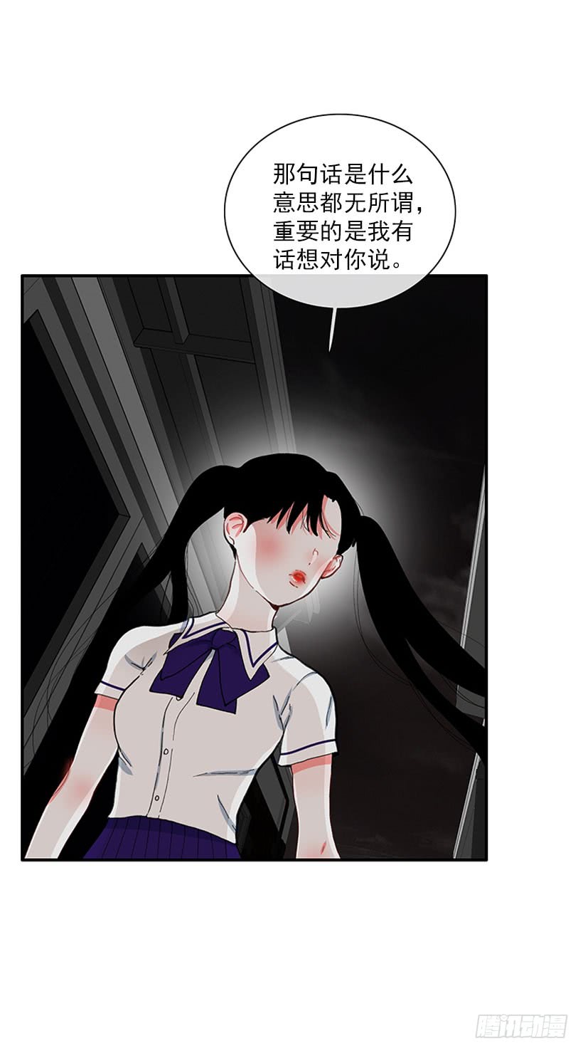 满脸尴尬-第86话