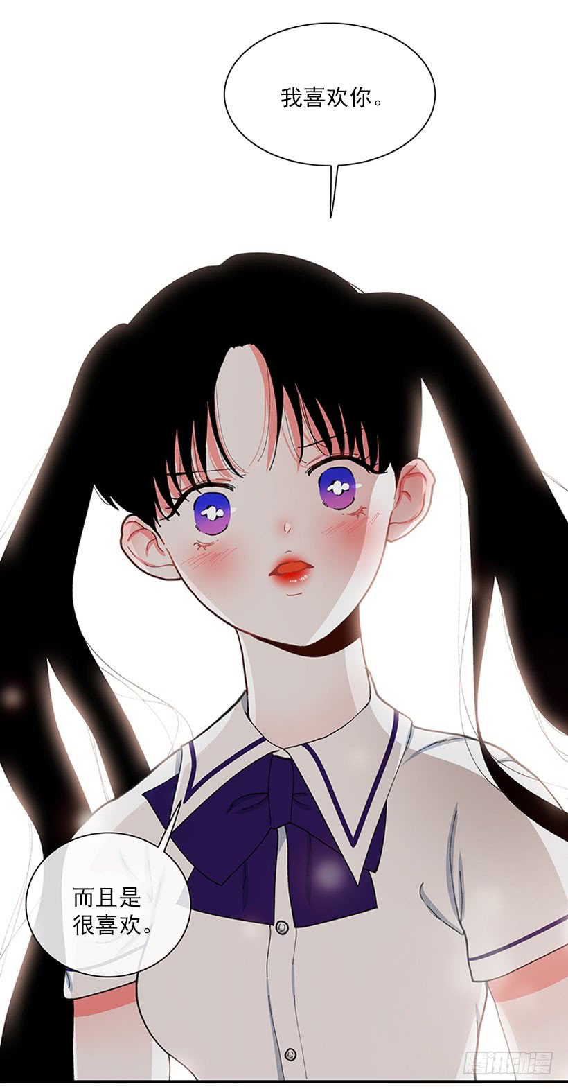 满脸尴尬-第86话