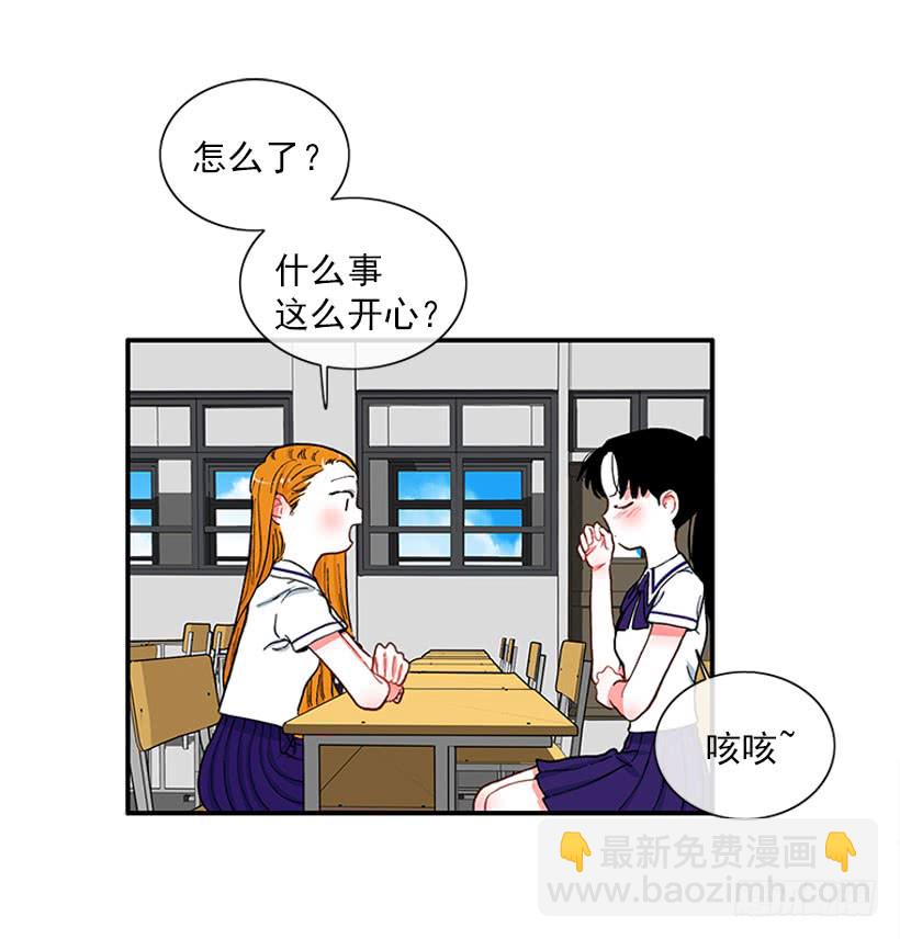 满脸尴尬-第86话