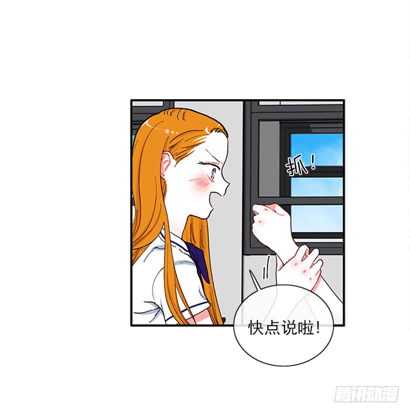 满脸尴尬-第86话