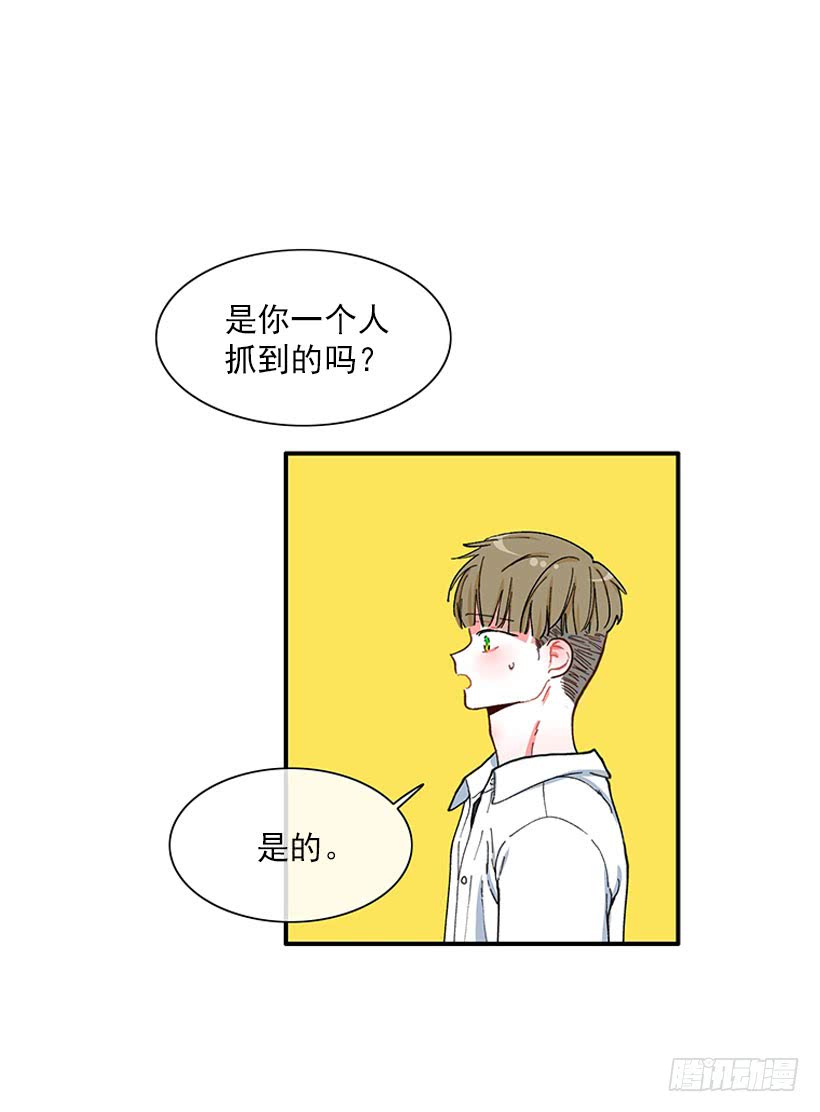 满脸尴尬-第86话