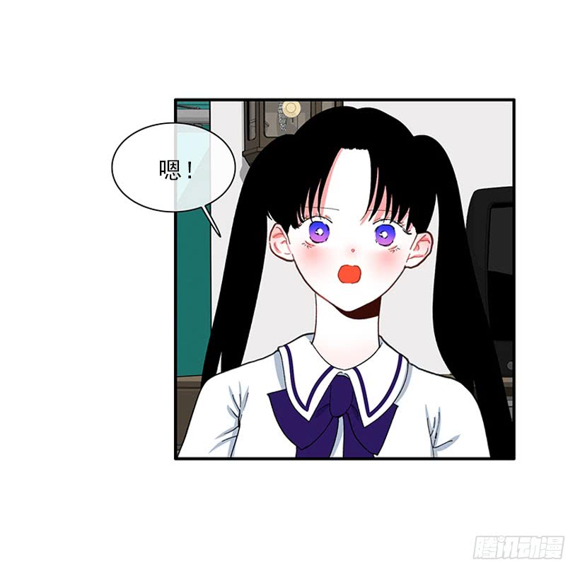 满脸尴尬-第86话