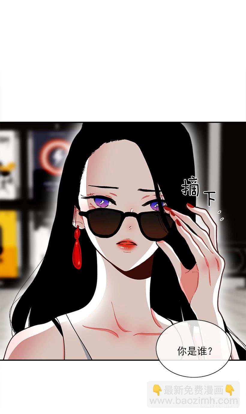 你是谁-第90话