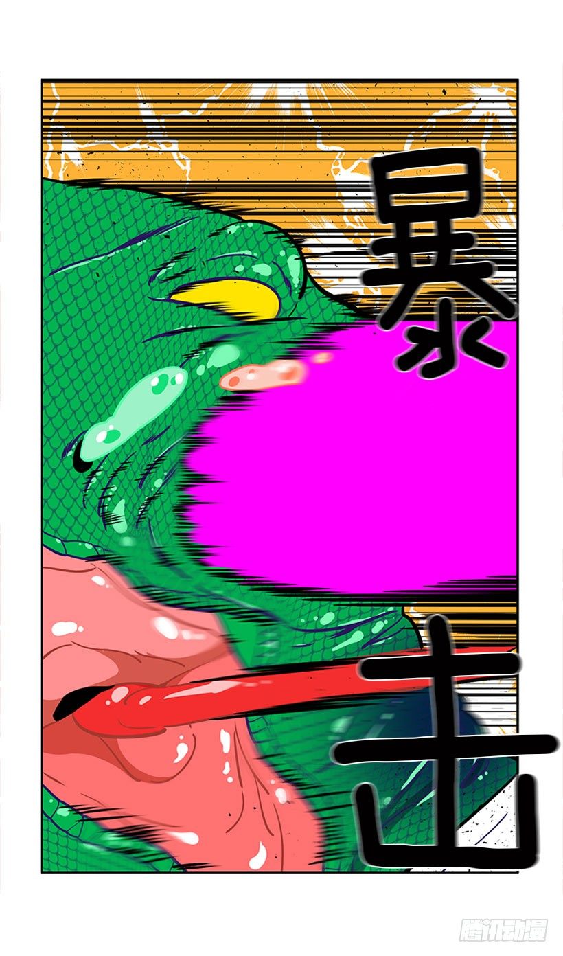 信息(1/2)-第10话