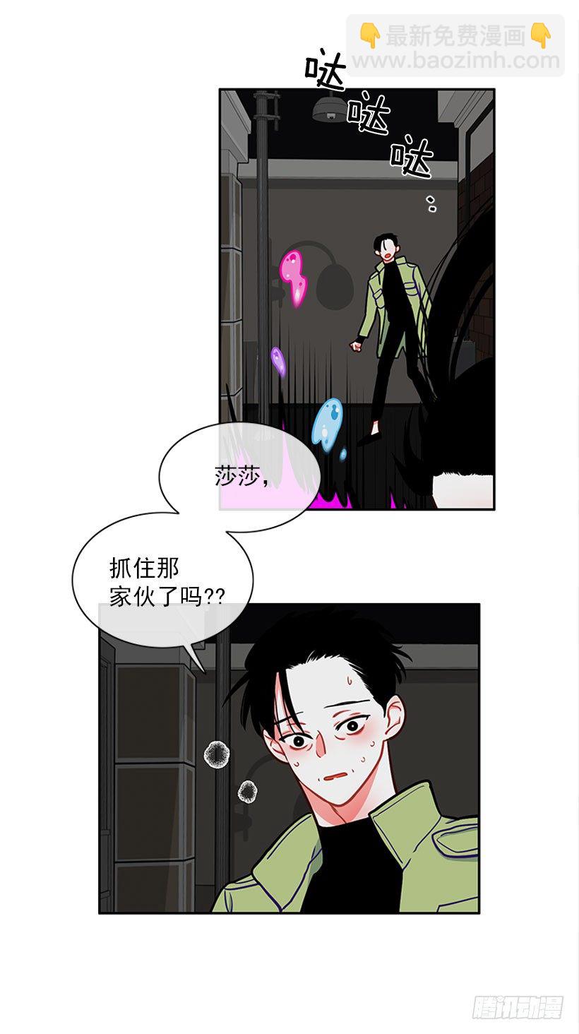 信息(1/2)-第10话