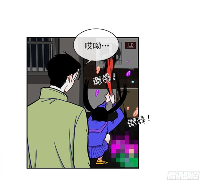 信息(1/2)-第10话