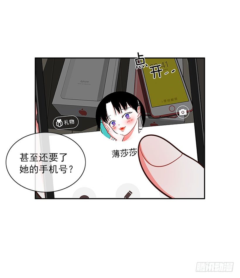 信息(1/2)-第10话