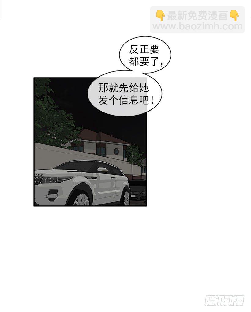 信息(1/2)-第10话