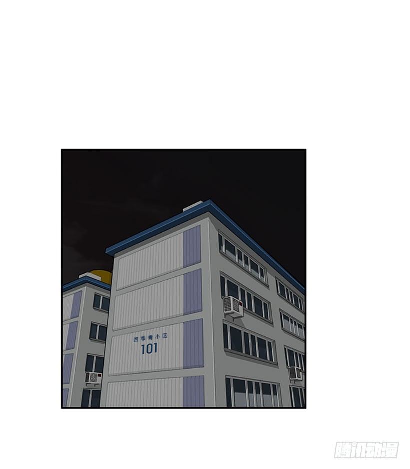 信息(1/2)-第10话