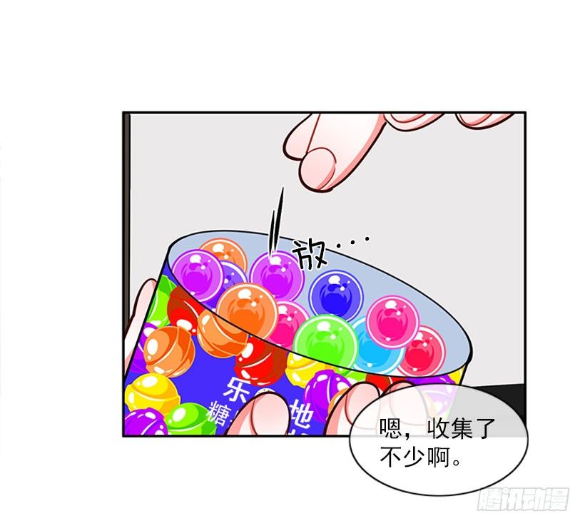 信息(1/2)-第10话