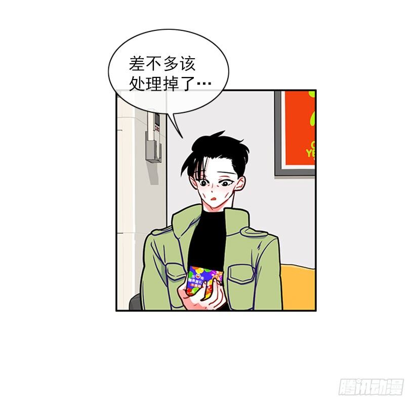 信息(1/2)-第10话