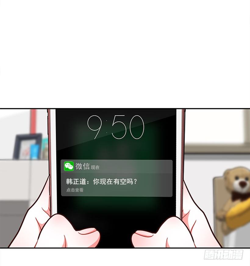 信息(1/2)-第10话