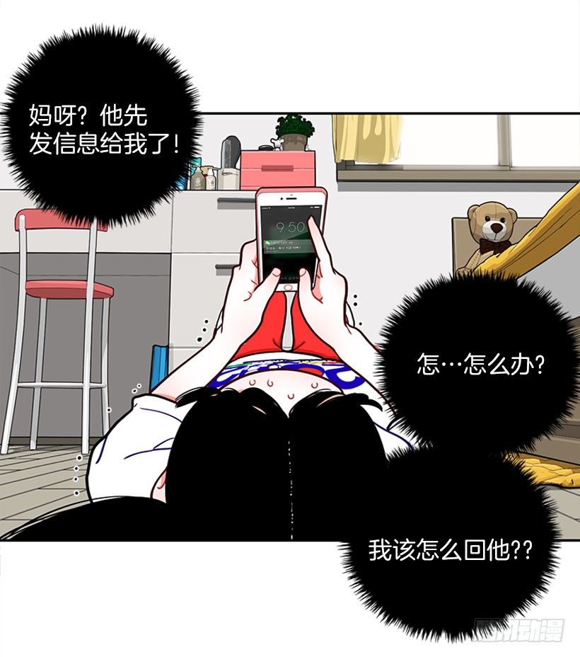 信息(1/2)-第10话