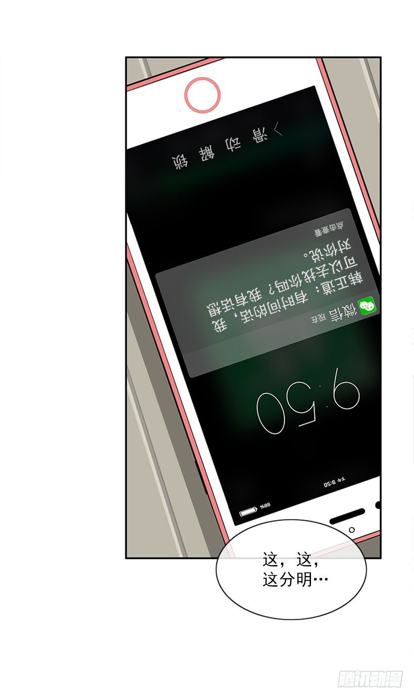 信息(1/2)-第10话