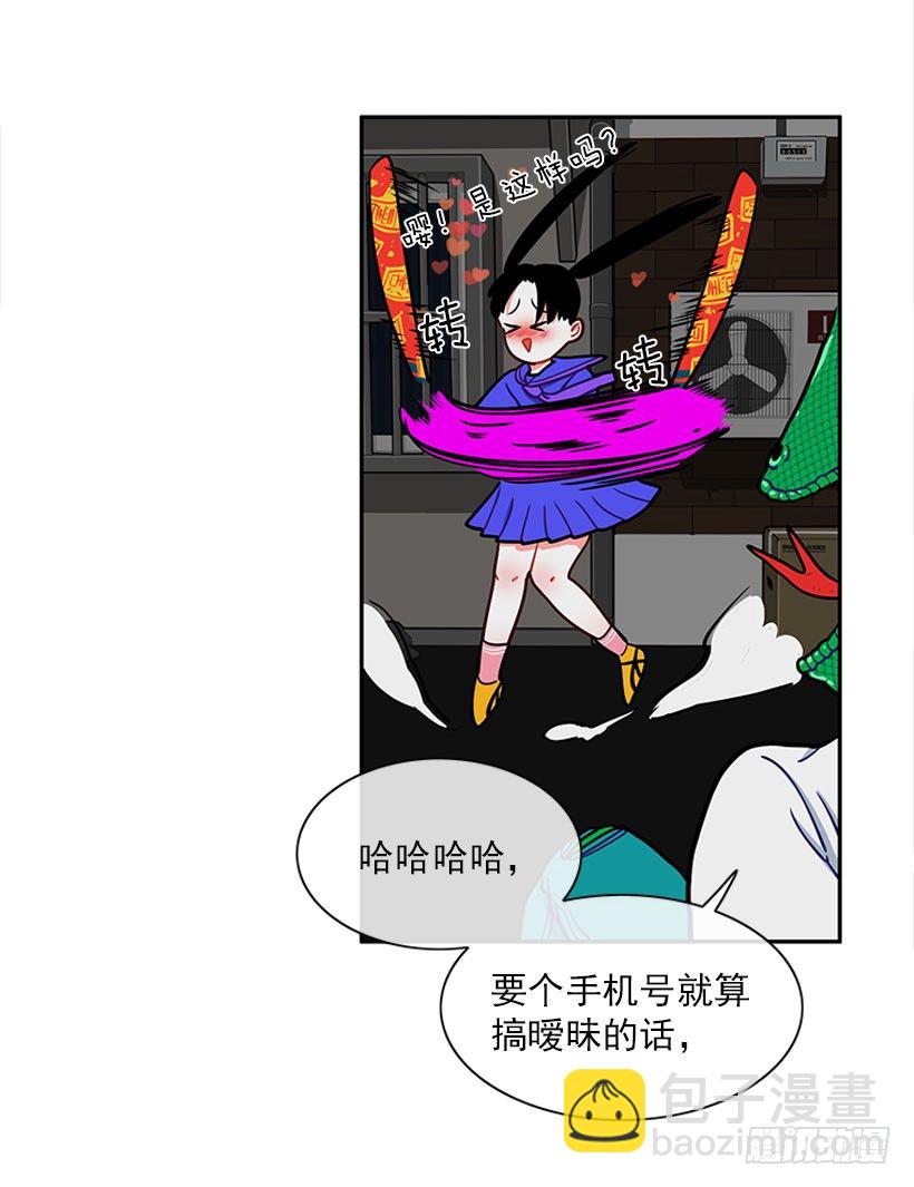 信息(1/2)-第10话