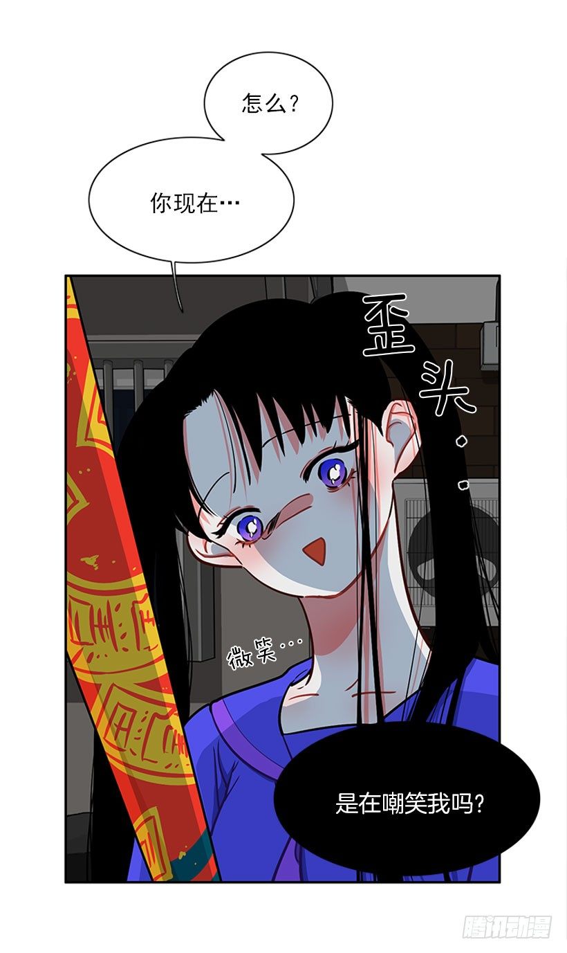 信息(1/2)-第10话