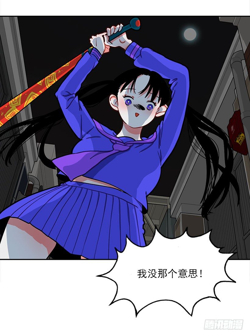 信息(1/2)-第10话