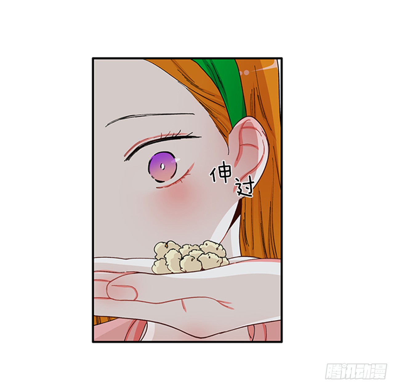 92.这下糟了-第92话