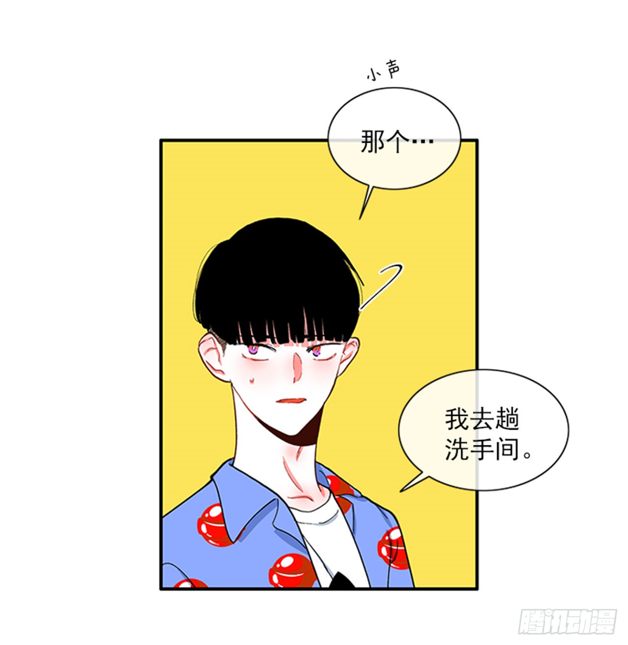 92.这下糟了-第92话