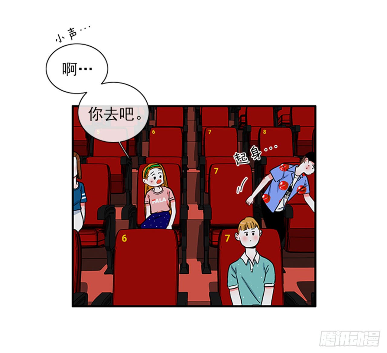 92.这下糟了-第92话