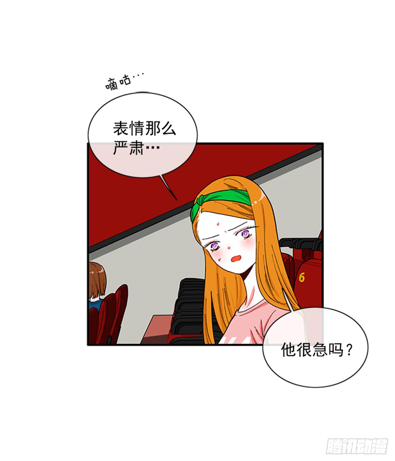 92.这下糟了-第92话