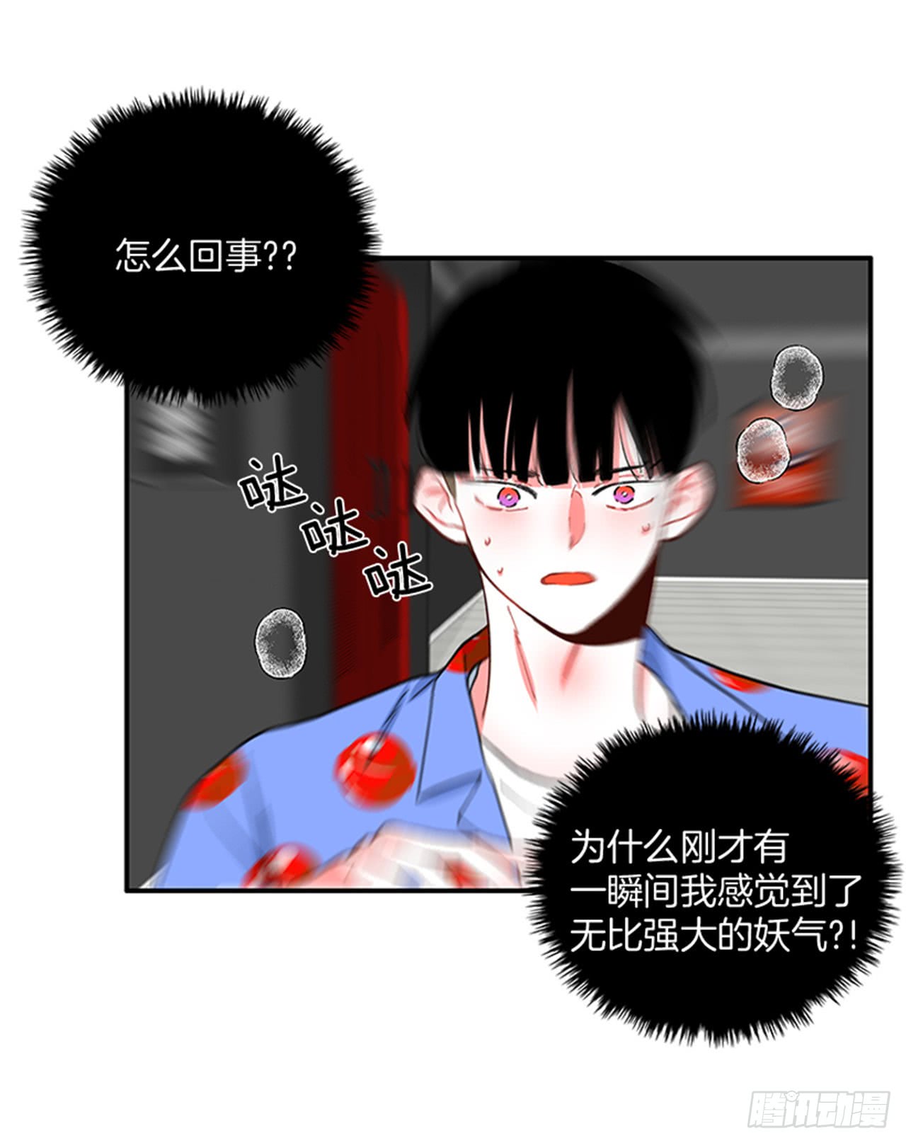 92.这下糟了-第92话