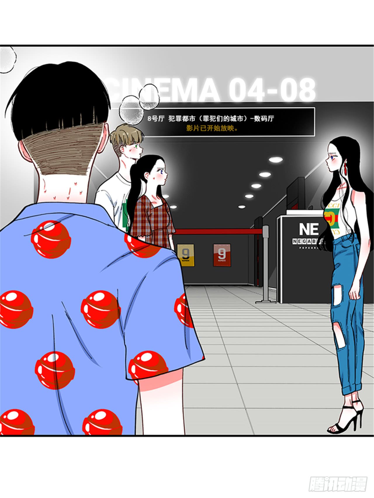 92.这下糟了-第92话