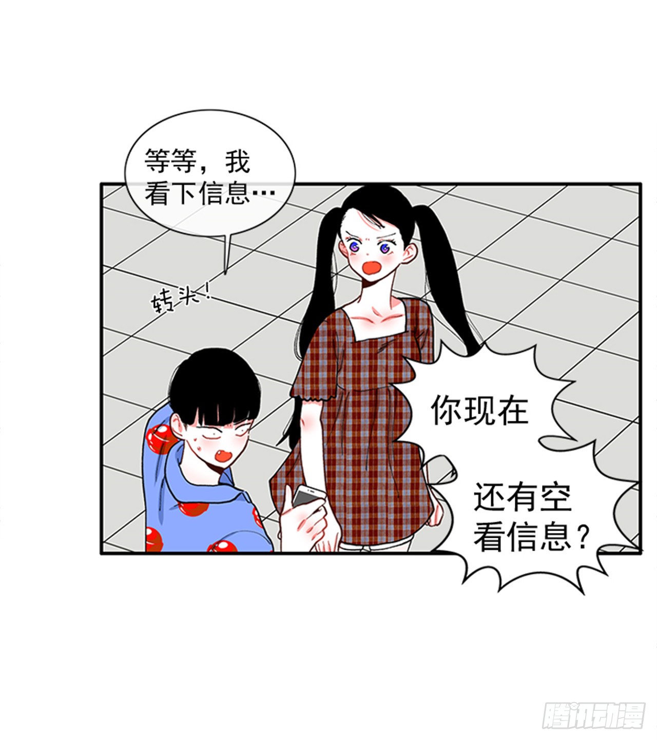 92.这下糟了-第92话