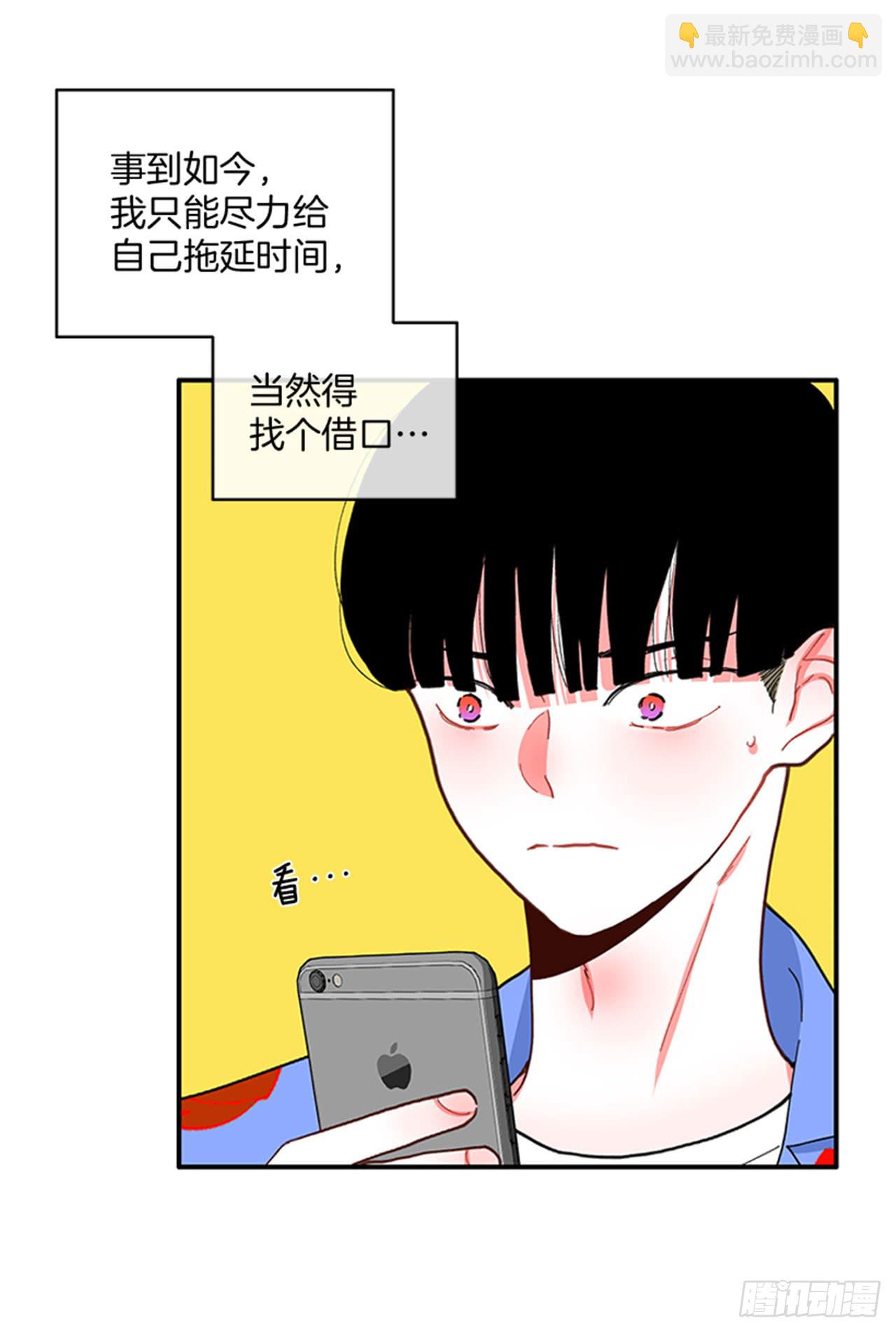 92.这下糟了-第92话