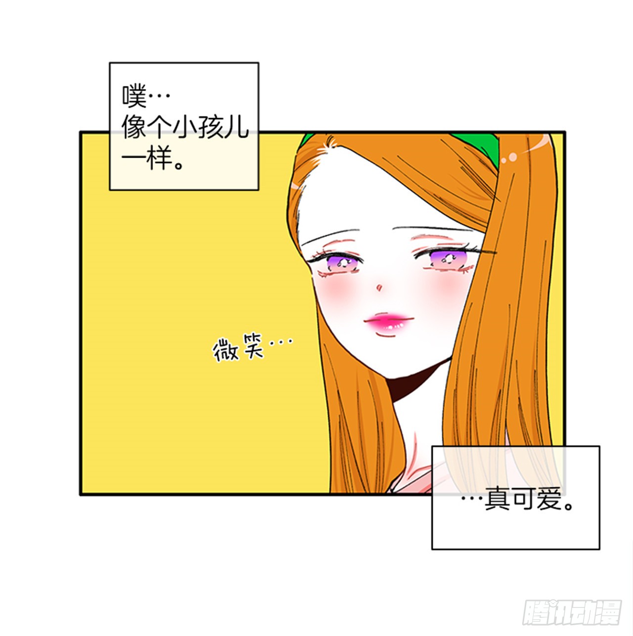 92.这下糟了-第92话